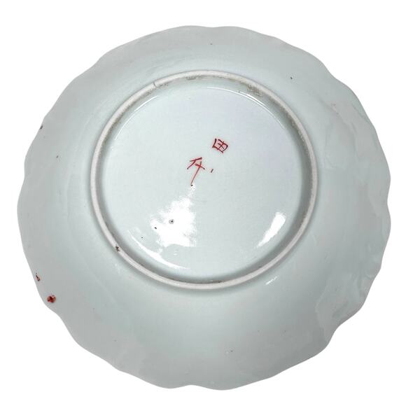 Antique Japanese Porcelain Plates Birds Floral Set of 4 High Rimmed Hand Painted - Picture 3 of 9